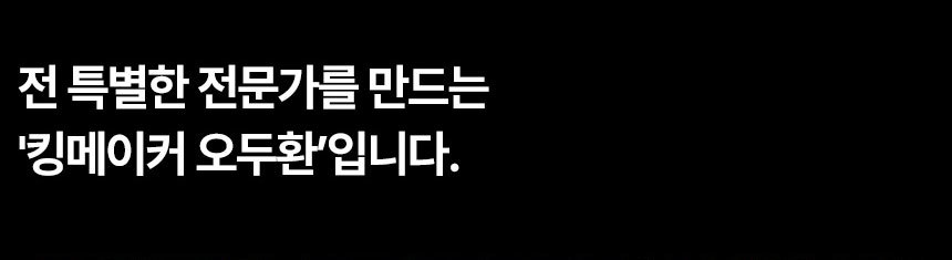 퍼스널 01