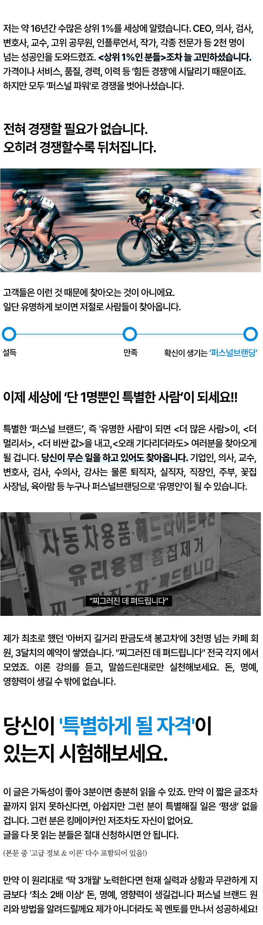 퍼스널 01