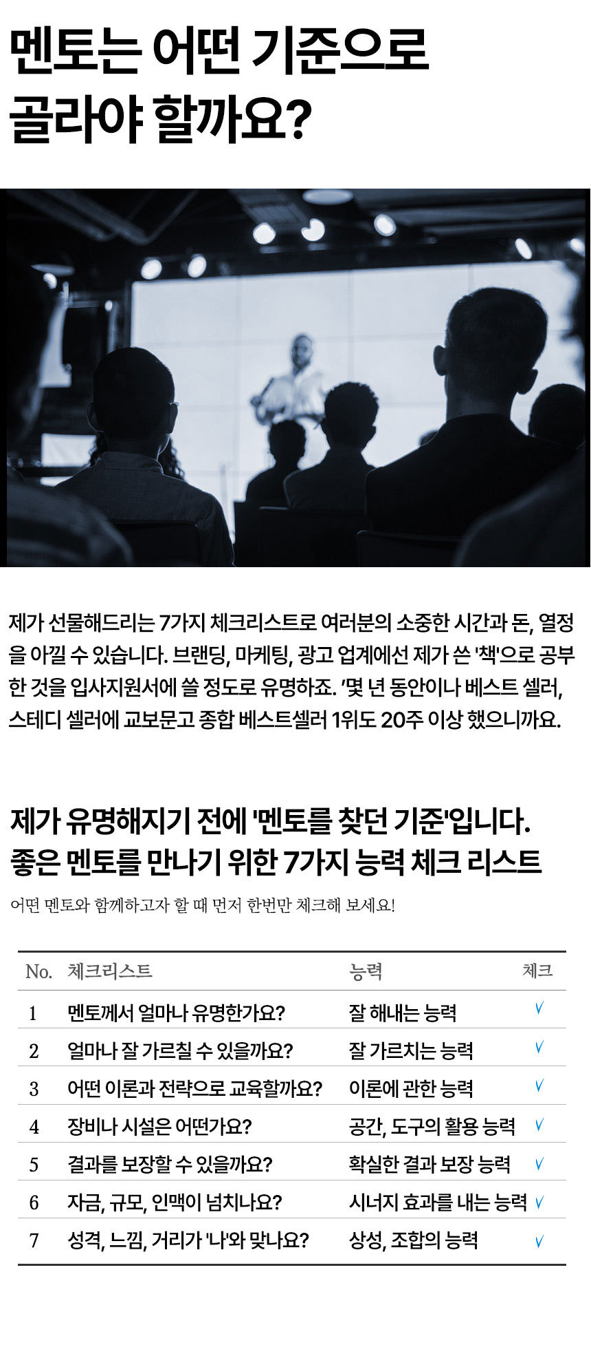 퍼스널 01