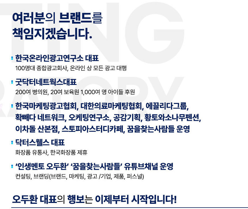 퍼스널 01