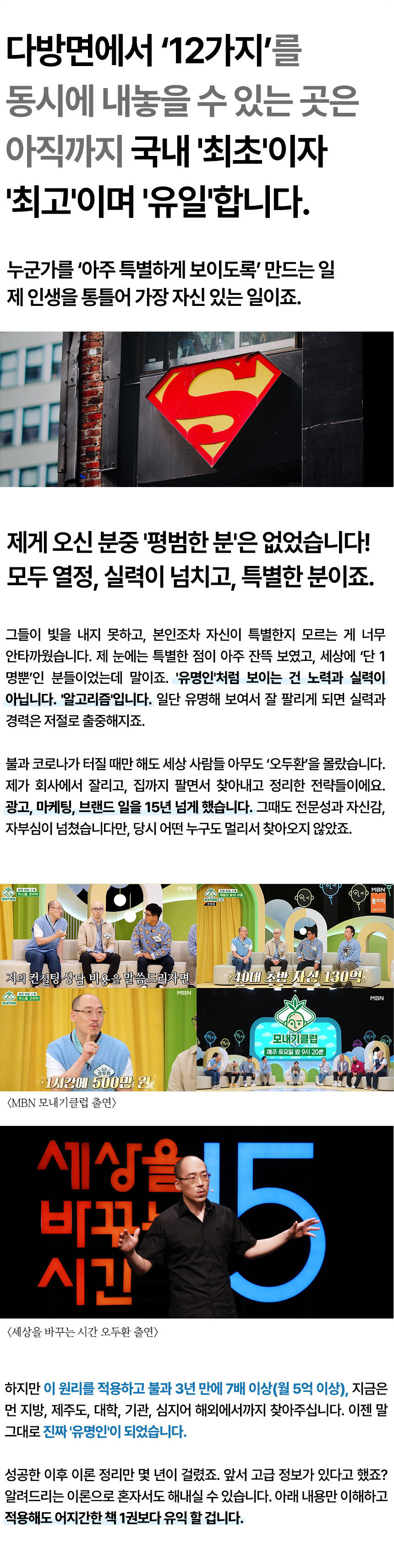 퍼스널 01