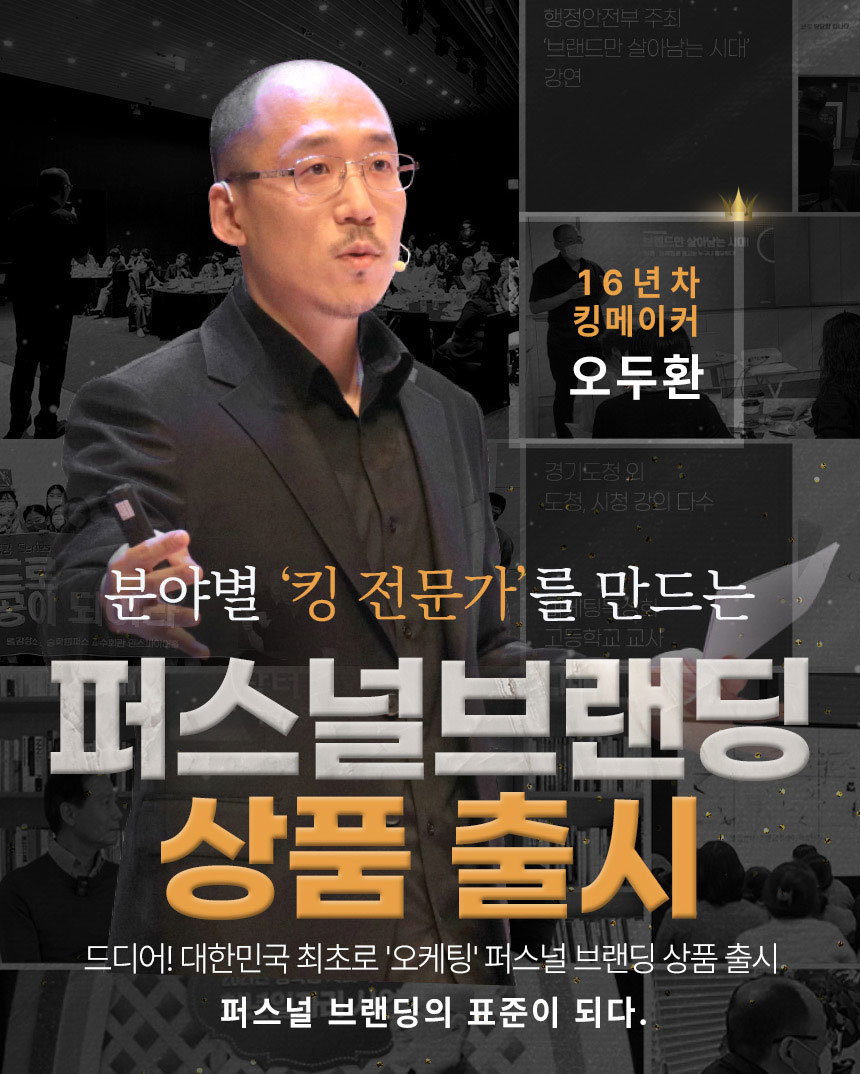퍼스널 01