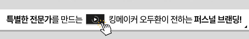 퍼스널 01