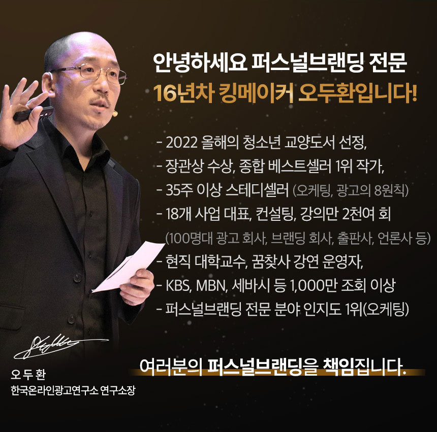 퍼스널 01