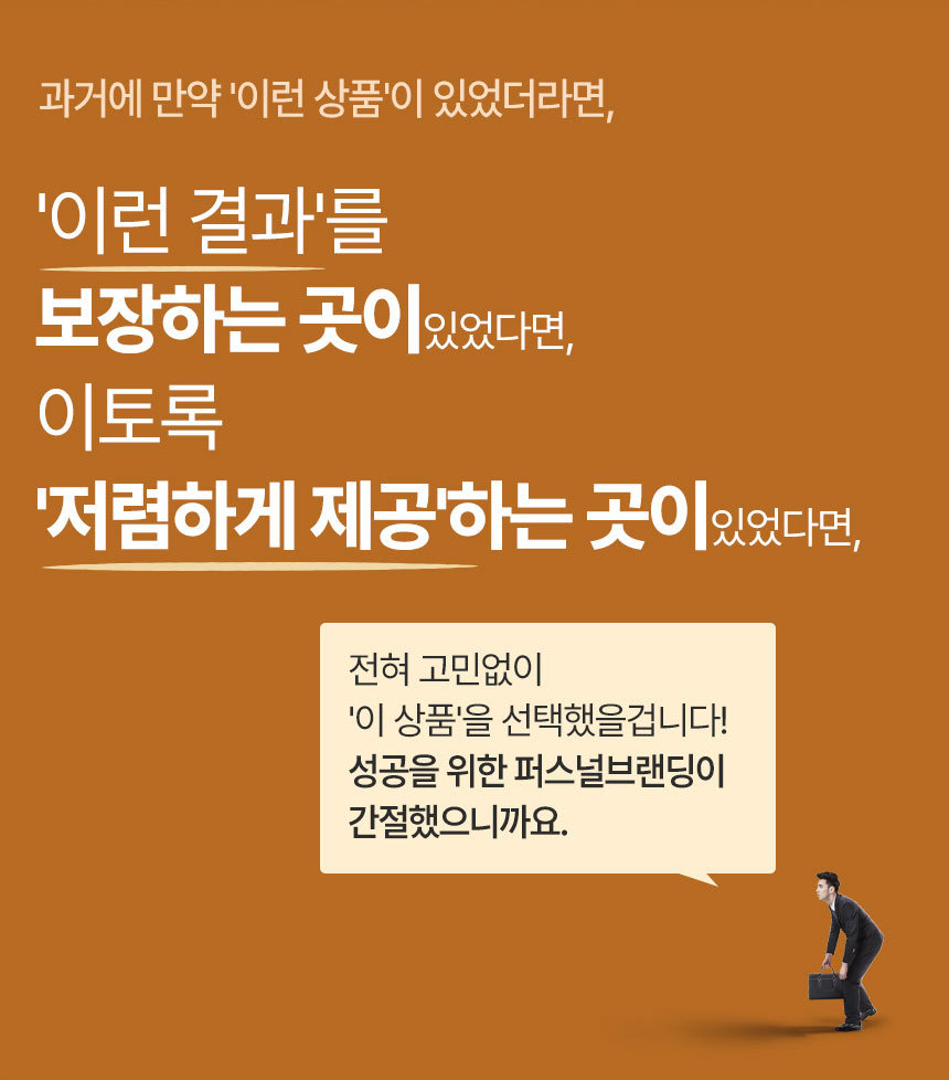 퍼스널 01