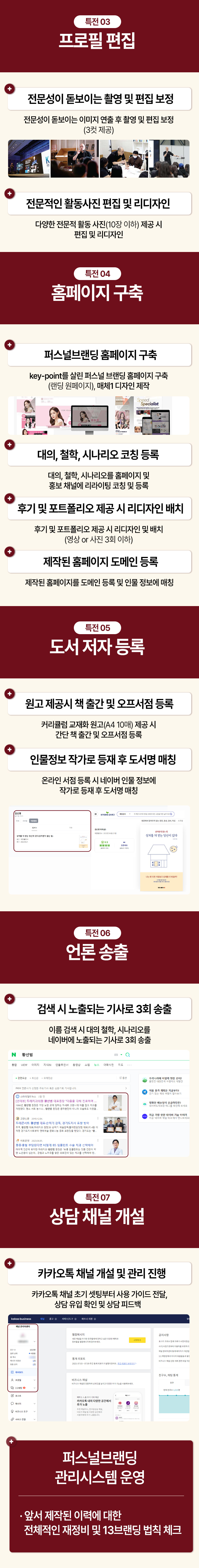 퍼스널브랜딩