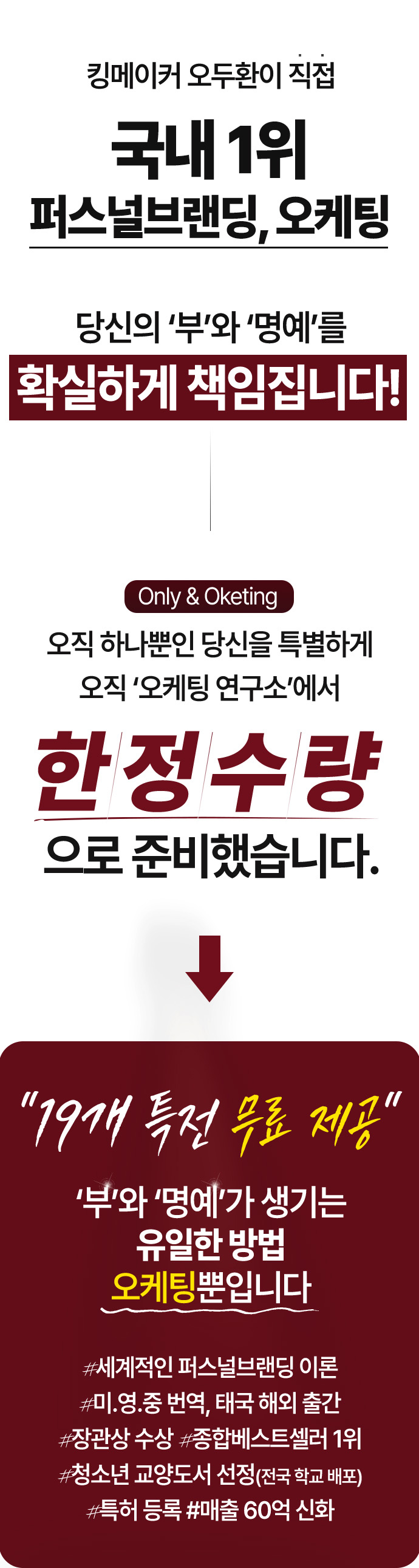 퍼스널브랜딩