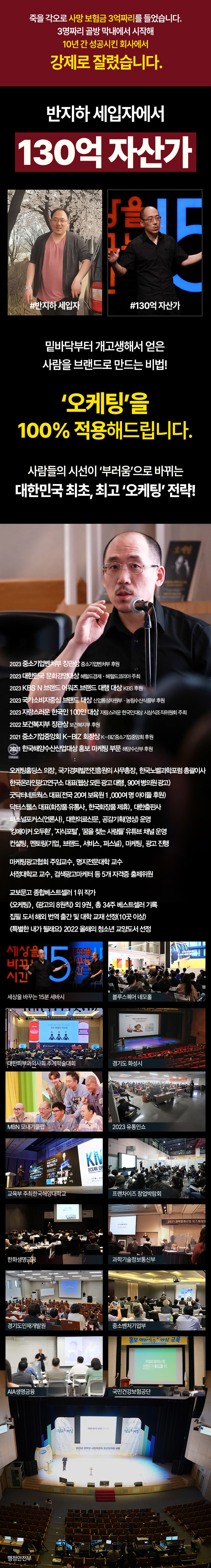 퍼스널브랜딩
