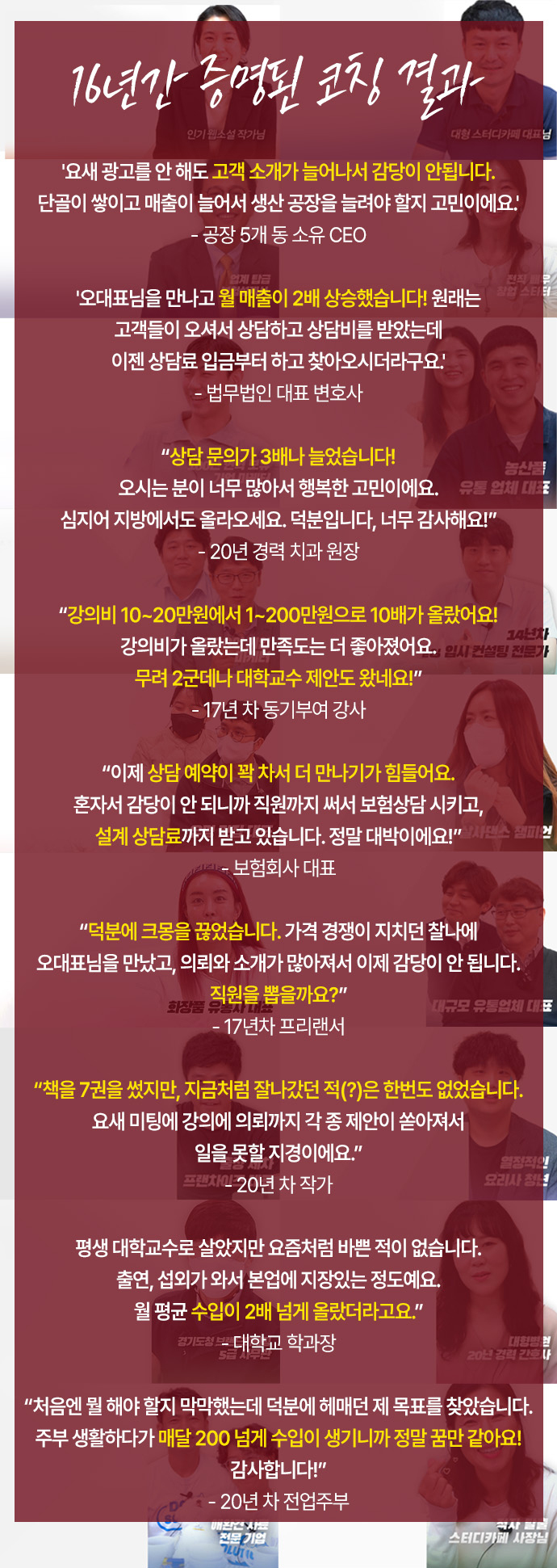 퍼스널브랜딩