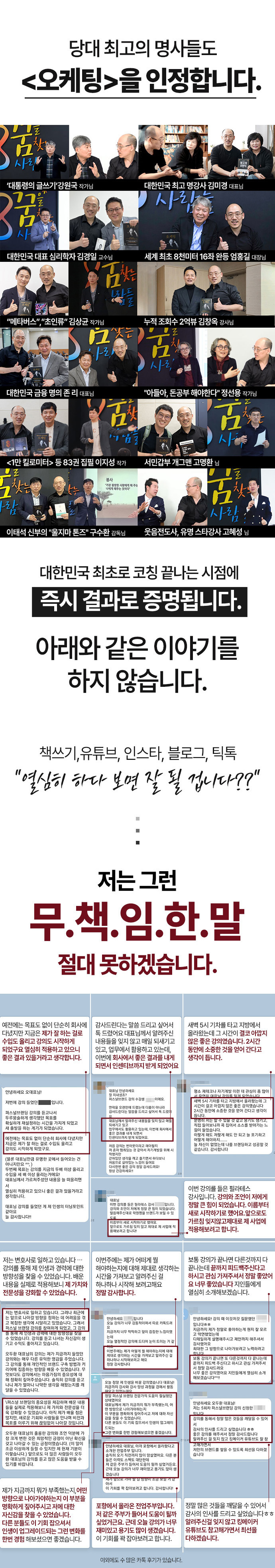 퍼스널브랜딩