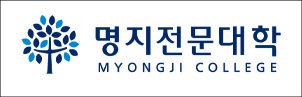 명치전문대학