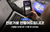 퍼스널 브랜딩 저가 패키지