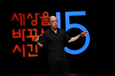 세상을 바꾸는 시간 15분