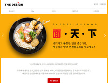 디자인팜2.0 홍보형109