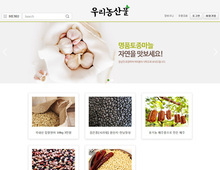 반응형 쇼핑몰 09