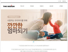 디자인팜2.0 홍보형105