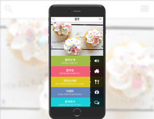 Mobile 14
