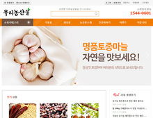 반응형 오픈마켓 02 