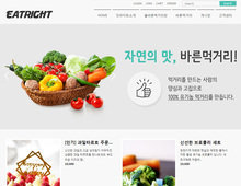 반응형 쇼핑몰 13