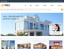 반응형 부동산 02