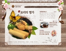 음식점 147