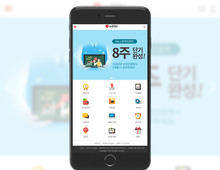 Mobile 16