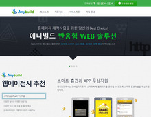 Responsive WEB 09