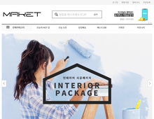 디자인팜2.0 쇼핑몰20
