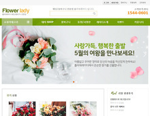 반응형 오픈마켓 07 