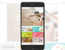 디자인팜2.0 모바일 홍보형17