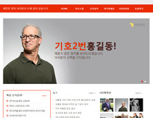 스마트 반응형웹 08