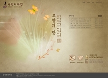 음식점 155