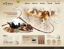 병원1248