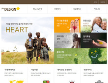디자인팜2.0 홍보형10
