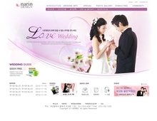 웨딩 139 S