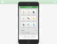 Mobile 06