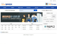스마트 구인구직 01