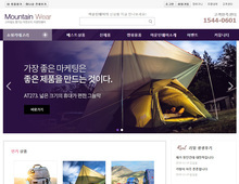 반응형 오픈마켓 08 