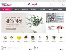 반응형 쇼핑몰 17