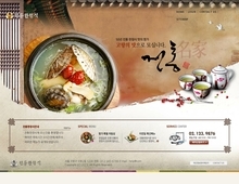 음식점896