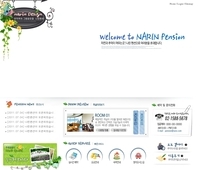 펜션005