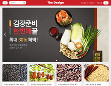 반응형 오픈마켓 10 