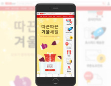 모바일 APP 쇼핑몰 01